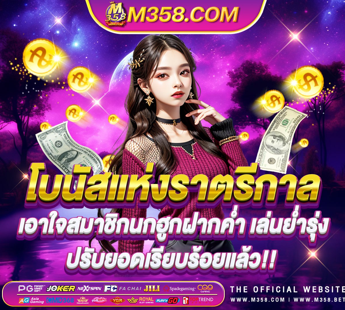 200 รับ 400 ถอน ไมอัน pg slot nikigame